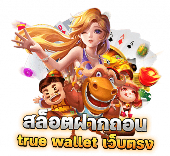 4KINGBET789 สล็อต