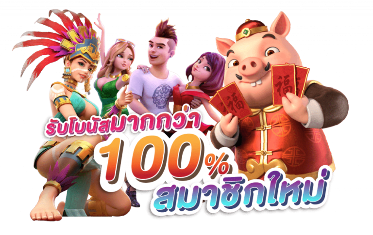 4KINGBET789